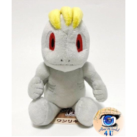 Authentic Pokemon Center Plush Pokemon fit Machop 17cm 